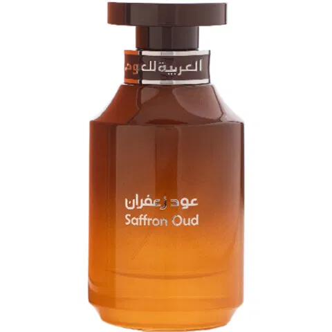 زعفران - Saffron