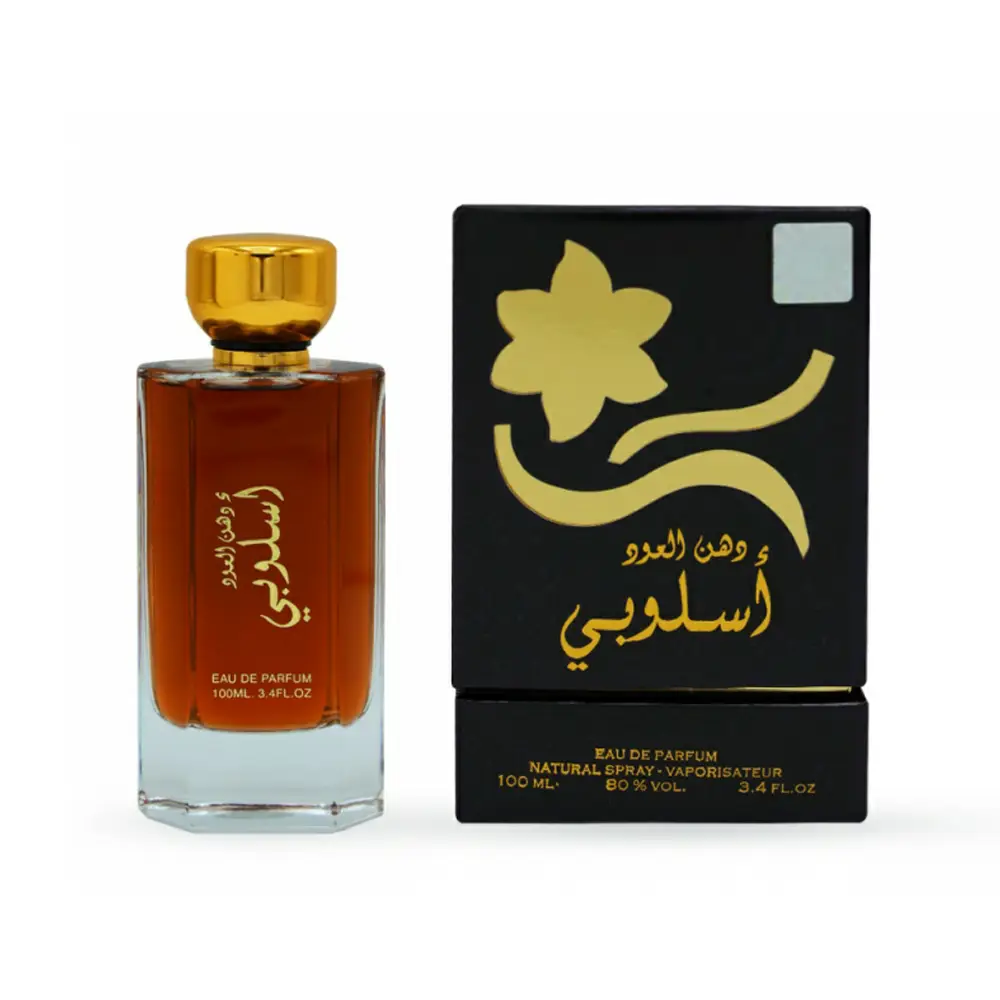 دهن العود أسلوبي - Dihan Al Oud Asloobi