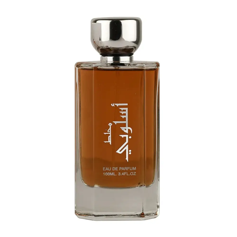 مخلط أسلوبي - Mekhlat Asloobi