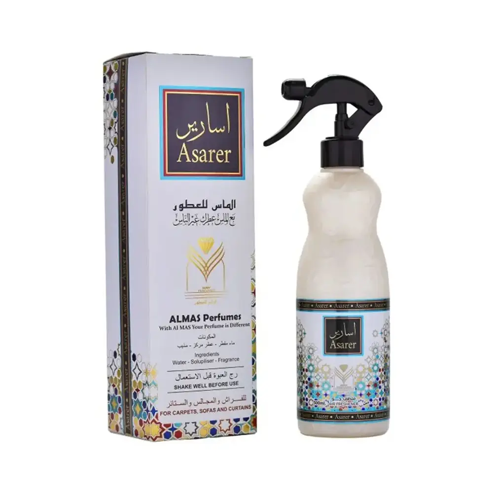 معطر منزل اسارير - Moattar Manzel Asareer