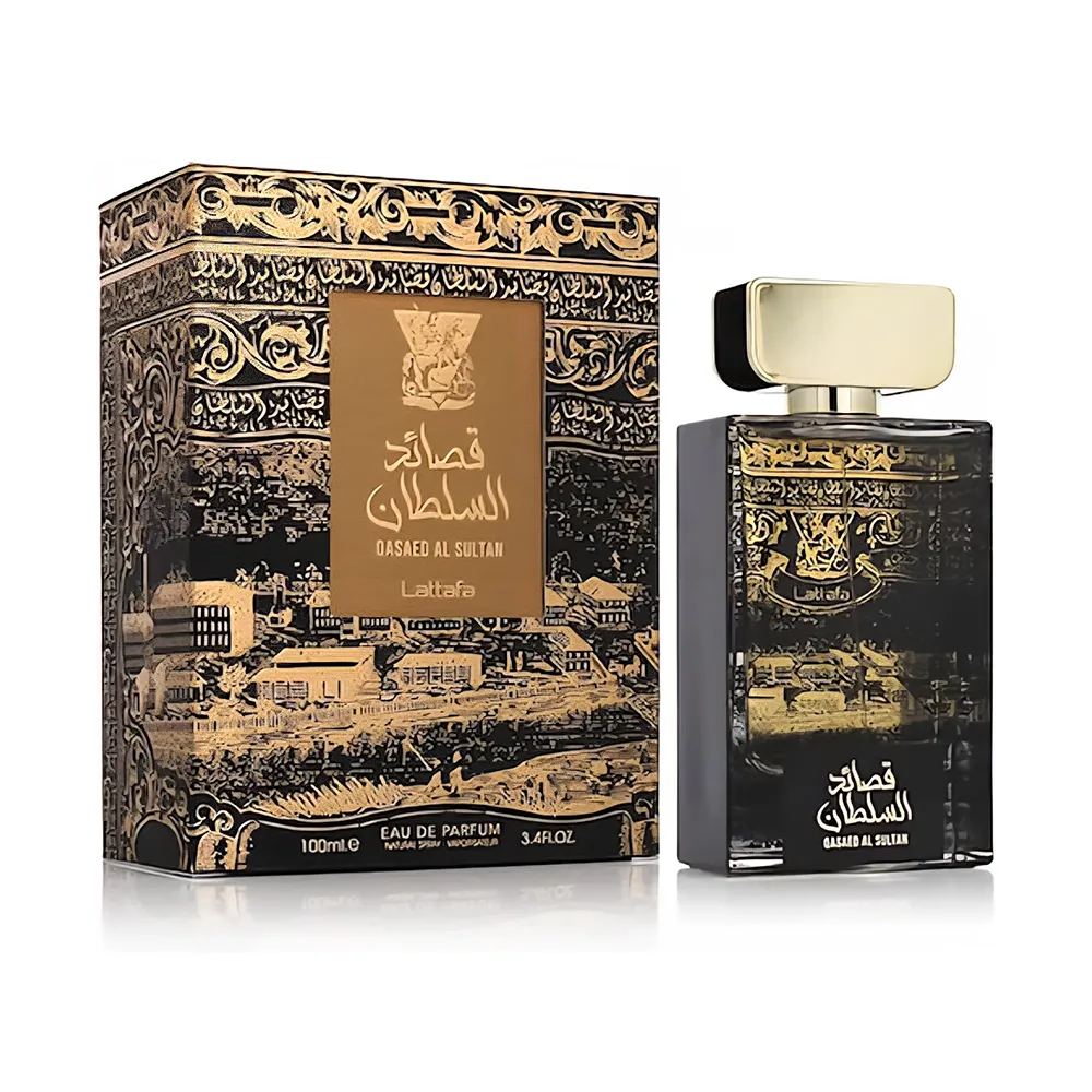 قصايد السلطان - Qasaed Al Sultan